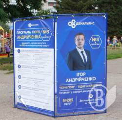 Андрійченко  програв Поліщуку в суді  «честь і гідність» і не скачав  30 тисяч